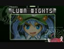 現役女子小学生が遊ぶ『Touhou Luna Nights』part8【VOICEROID実況】