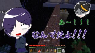 【マイクラ配布ワールド】足元には気を付けよう【Sky Block -After-】part1