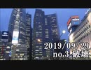 ショートサーキット出張版読み上げ動画4996