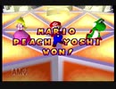 全力で楽しむぜ！マリオパーティ2実況プレイpart2