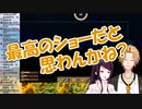 鮫に食われる郡道をみて爆笑する神田