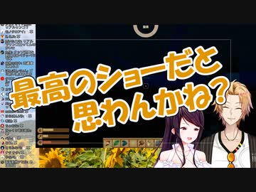 鮫に食われる郡道をみて爆笑する神田