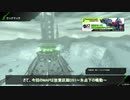 【BBPS4】この戦線を突き進むのみ　その６【A４】