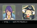 テイルズ オブ ヴェスペリア を気ままに実況プレイ Part56