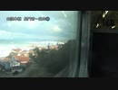 山陰本線を旅してみた　長門市～益田⑤【江崎→益田】