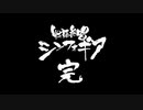 【XV最終回記念MAD】君の神様になりたい【またいつか】