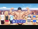 【ダンベル何キロ持てる？】腕立て伏せ