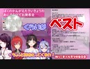 【竜胆 尊】500円玉くらいがベスト！【乳首のサイズ】