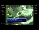 【アメリカ語でFF7】Part126たいていの問題は時間が解決してくれるのできっとダイジョブ！！④