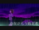 レイニーレイニー　歌ってみた仙爺