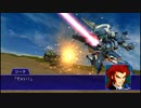 スーパーロボット大戦XO つぶやき実況64-6