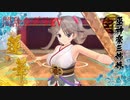 閃乱カグラ EV 百華繚乱記 華毘