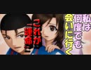 【ドキサバ全員恋愛宣言】青学副部長de☆焼肉奉行！大石秀一郎part.4(完)【テニスの王子様】