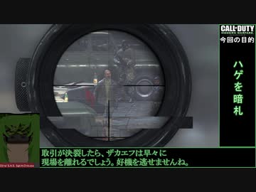 【ゆっくり実況】CoD:MWR　ゆるふわ普通プレイ12/19