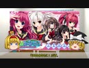 【ゆっくり解説】お気に入りエロゲ紹介part09「はるるみなもに！」