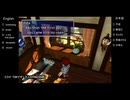 【アメリカ語でFF7】Part127たいていの問題は時間が解決してくれるのできっとダイジョブ！！⑤
