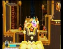 【実況】カービィに癒されたくて『星のカービィ トリプルデラックス』をプレイ　Part12