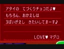 【実況】美味そうな住人しか住めナイ村へ行こうよ【どうぶつの森】 #207
