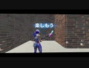 Fortnite ZONE WARS PC鯖　Part1