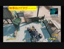 【Borderlands 3】脳筋プレイstyleが痛い目にあうことを知った。