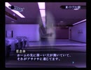 【真・女神転生III NOCTURNE クロニクル】HARDシジマ実況プレイ97