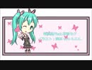 【初音ミク】常緑樹【オリジナル】