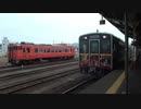 山陰本線を旅してみた　益田～浜田①【益田→三保三隅】