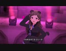 【ミリシタMV】「きゅんっ!ヴァンパイアガール」肉球系美少女ユニット