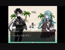 【PRESS START】幽霊少女と探索する不思議な島めぐり part3