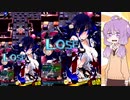 【ボンバーガール】爆女結月２【VOICEROID実況】