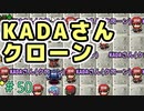 50回記念に私の肉片が増えました。【ぼくらのアイランド】＃50