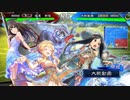 クラリス様がみてる第81章_VS美周姫