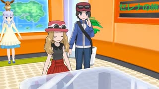 ポケモンセレナの旅その10