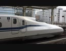 【いい具合に】N700S J0編成@京都(20190929)【汚れてる？】