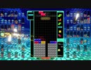 テト☆リス