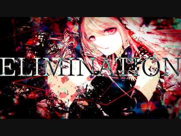 ELIMINATION / 書店太郎&amp;Sho-Pen feat.巡音ルカ