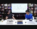 芸術動画のジャーナリズム部（仮） #1