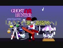 【MMD】トレーラー動画13【GH-03】