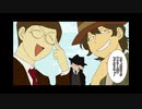 【クトゥルフ神話TRPG】おっさん三人と行く特別急行列車の旅 第二話
