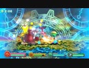 ガンガン進むぞ【スーパーカービィハンターズ】part9
