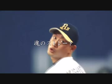 20190929　オリックスバファローズ　最終戦PV