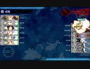 【艦これ】中級提督のそこそこ攻略44【2019夏E3甲ラス前】