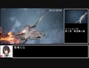 【ACECOMBAT7】キャンペーン難易度ACE Any%RTA 解説付き03/XX【3:40:09.66】【エースコンバット7】