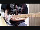 Omoide In My Head / NUMBER GIRL  ギターで弾いてみた