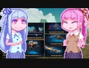 【TrailMakers】大墜落茜ちゃん#2