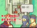 【ヘクトル＋α＋女性縛り】主に女性が活躍するファイアーエムブレム烈火の剣 ２９章前編