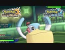 【ポケモンUSM】最強トレーナーへの道Act614【ペリカン】