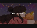 【SPOON】WATASHI TO OHANASHI SHITEIKIMASENKA