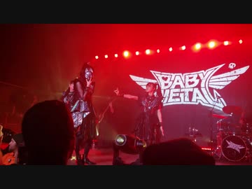Megitsune くねくね対決? (Salt Lake City)