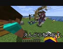 【Minecraft】えんどらをたおそう。part3【実況プレイ動画】